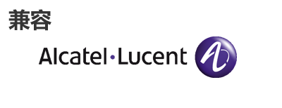 阿尔卡特朗讯光模？？？